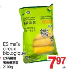 T&T Supermarket ES MAÏS CIREUX BIOLOGIQUE, 2100g offer