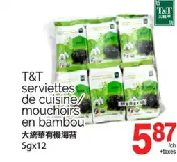 T&T Supermarket T&T SERVIETTES DE CUISINE/MOUCHOIRS EN BAMBOU, 5gx12 offer