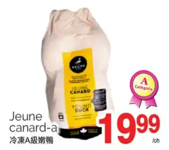 T&T Supermarket JEUNE CANARD-A offer