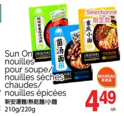 T&T Supermarket SUN ON NOUILLES POUR SOUPE/NOUILLES SÈCHES CHAUDES/NOUILLES ÉPICÉES, 210g/220g offer
