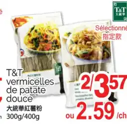 T&T Supermarket T&T VERMICELLES DE PATATE DOUCE, 300G/400G offer