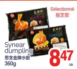 T&T Supermarket SYNEAR DUMPLING, 360G offer