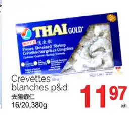 T&T Supermarket CREVETTES BLANCHES P&D, 16/20, 380G offer
