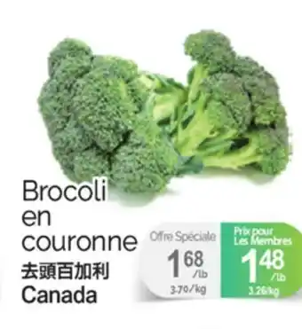 T&T Supermarket BROCOLI EN COURONNE offer
