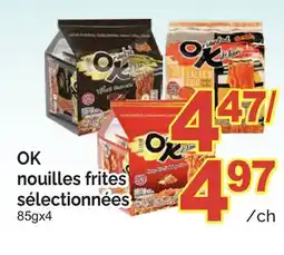 T&T Supermarket OK NOUILLES FRITES SÉLECTIONNÉES, 85GX4 offer