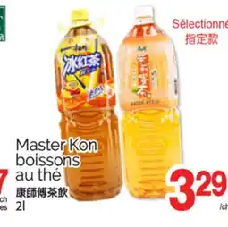 T&T Supermarket MASTER KON BOISSONS AU THÉ, 2l offer