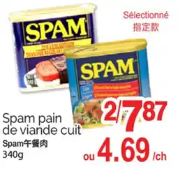 T&T Supermarket SPAM PAIN DE VIANDE CUIT, 340g offer