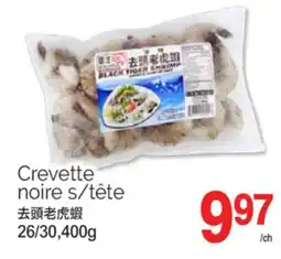 T&T Supermarket CREVETTE NOIRE S/TÊTE 26/30,400G offer