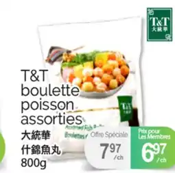 T&T Supermarket T&T BOULETTE POISSON ASSORTIES, 800G offer