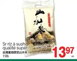 T&T Supermarket SR RIZ À SUSHI QUALITÉ SUPÉRI, 15lb offer