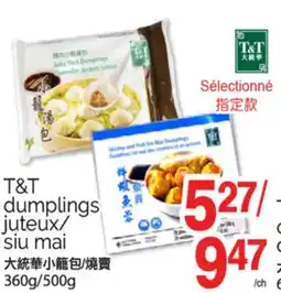 T&T Supermarket T&T DUMPLINGS JUTEUX/ SIU MAI, 360G/500G offer