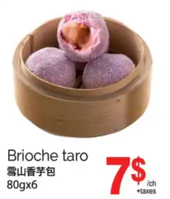 T&T Supermarket BRIOCHE TARO, 80gx6 offer