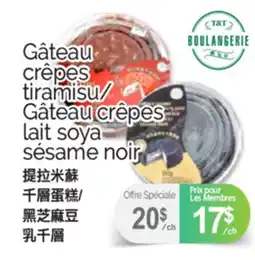 T&T Supermarket GÂTEAU CRÊPES TIRAMISU/GÂTEAU CREPES LAIT SOYA SÉSAME NOIR offer