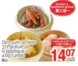 T&T Supermarket DIM SUM 3. 1 GRATUITA, (S'APPLIQUE À 4.69/UNITÉ offer