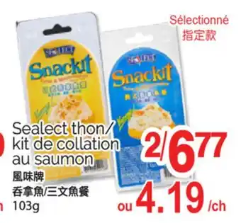 T&T Supermarket SEALECT THON/ KIT DE COLLATION AU SAUMON, 103 G offer