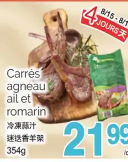 T&T Supermarket CARRÉS AGNEAU AIL ET ROMARIN, 354g offer