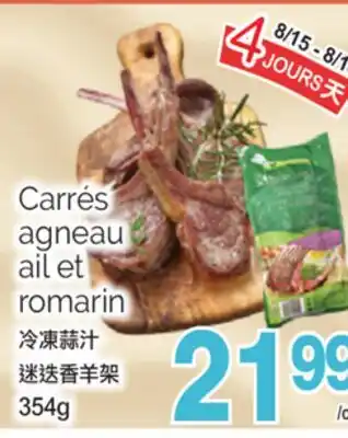 T&T Supermarket CARRÉS AGNEAU AIL ET ROMARIN, 354g offer
