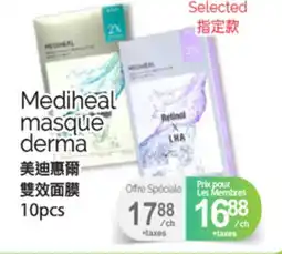 T&T Supermarket MEDIHEAL MASQUE DERMA, 10pcs offer