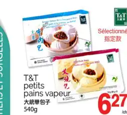 T&T Supermarket T&T PETITS PAINS VAPEUR, 540g offer