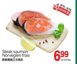 T&T Supermarket STEAK SAUMON NORVÉGIEN FRAIS offer