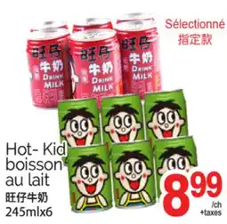 T&T Supermarket HOT-KID BOISSON AU LAIT, 245MLX6 offer
