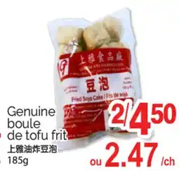 T&T Supermarket GENUINE BOULE DE TOFU FRIT, 185G offer