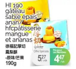 T&T Supermarket HI 190 GÂTEAU SABLÉ ÉPAIS ANAN/HFCPÂTISSERIE MANGUE - ET ANANAS, 190g offer