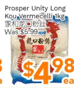 Ample Food Market Prosper Unity Long Kou Vermecelli offer