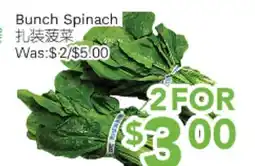 Ample Food Market Bunch Spinach offer