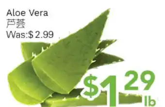 Ample Food Market Aloe Vera offer