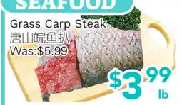 Ample Food Market Grass Carp Steak offer