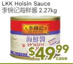 Ample Food Market LKK Hoisin Sauce offer