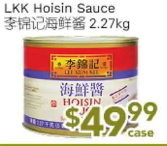 Ample Food Market LKK Hoisin Sauce offer
