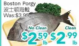 Ample Food Market Boston Porgy offer