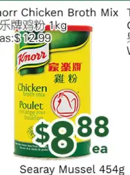 Ample Food Market Knorr Chicken Broth Mix offer
