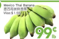Ample Food Market Mexico Thai Banana offer