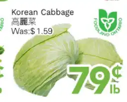 Ample Food Market Korean Cabbage offer