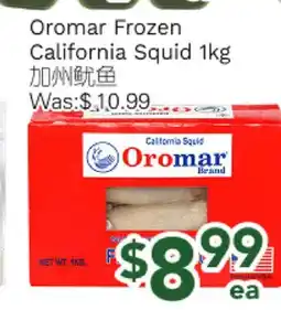 Ample Food Market Oromar Frozen California Squid offer