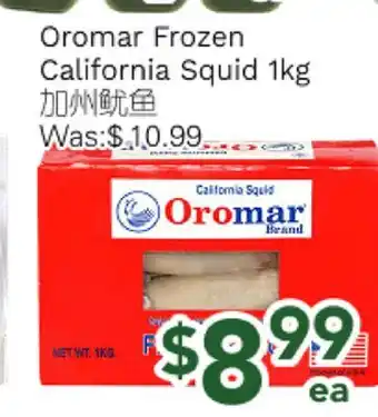 Ample Food Market Oromar Frozen California Squid offer