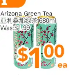 Ample Food Market Arizona Green Tea offer