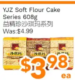 Ample Food Market YJZ Soft Flour Cake Series offer