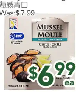 Ample Food Market Searay Mussel offer
