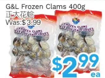 Ample Food Market G & L Frozen Clams offer