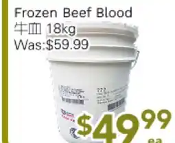 Ample Food Market Frozen Beef Blood offer