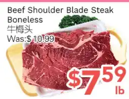 Ample Food Market Beef Shoulder Blade Steak Boneless offer