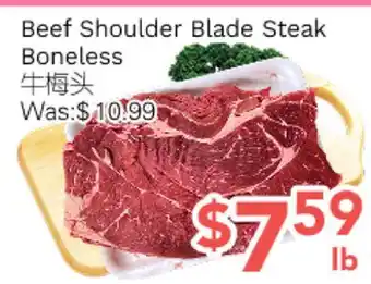 Ample Food Market Beef Shoulder Blade Steak Boneless offer
