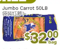 Ample Food Market Jumbo Carrot offer