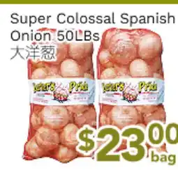 Ample Food Market Super Colossal Spanish Onion offer