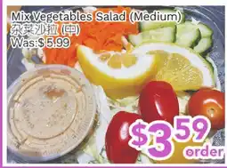 Ample Food Market Mix Vegetables Salad (Medium) offer