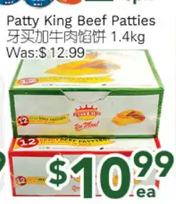 Ample Food Market Patty King Beef Patties offer
